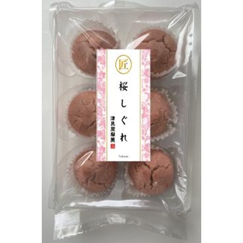 津具屋 匠 桜しぐれ6個【02/01 新商品】