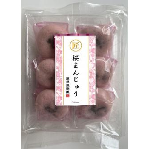 津具屋 匠 桜まんじゅう6個【02/01 新商品】