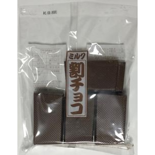 ★寺沢 ミルク割チョコ 375g【01/20 新商品】