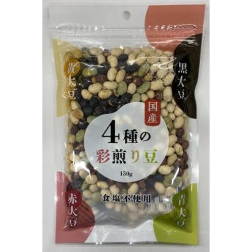 虎屋 4種の彩煎り豆 150g【11/16 新商品】