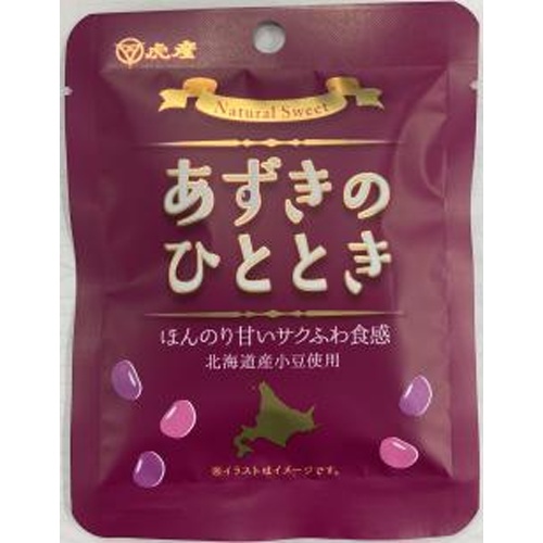 虎屋 あずきのひととき 20g【11/16 新商品】