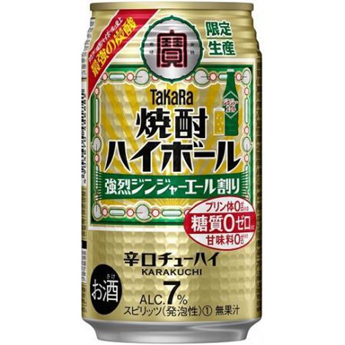 寶 焼酎ハイボール 強烈ジンジャーエール 350ml 商品紹介 お菓子 駄菓子の仕入れや激安ネット通販なら菓子卸問屋タジマヤ