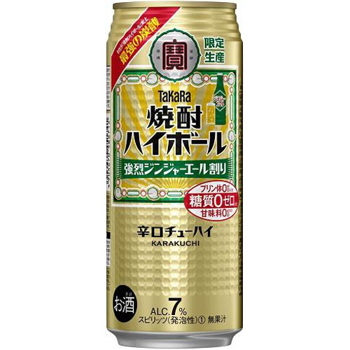 株式会社タジマヤ 寶 焼酎ハイボール辛口ジンジャーエール500ml