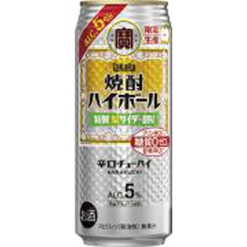 寶 焼酎ハイボール5% 特製梨サイダー割り500ml【10/08 新商品】