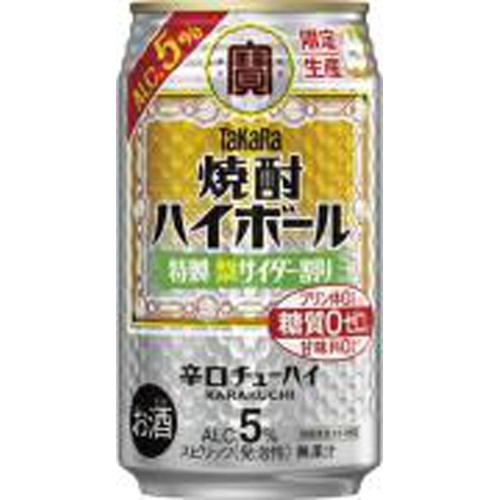 寶 焼酎ハイボール5% 特製梨サイダー割り350ml【10/08 新商品】