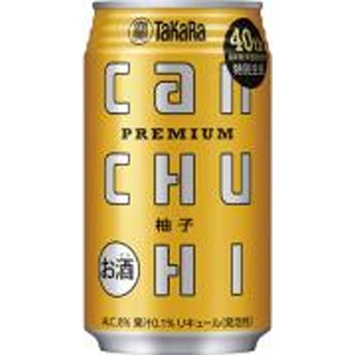 タカラ canチューハイ 柚子 350ml【11/19 新商品】