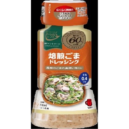 からだシフト 焙煎ごまドレッシング 170ml