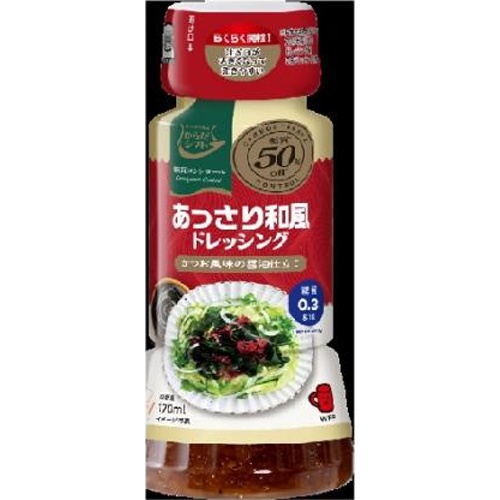 からだシフト あっさり和風ドレッシング170ml