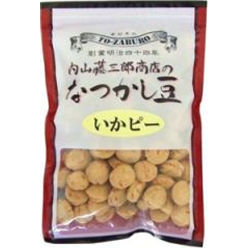 内山藤三郎 なつかし豆いかピー 220g【09/25 新商品】