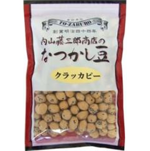 内山藤三郎 なつかし豆クラッカピー 220g【09/25 新商品】