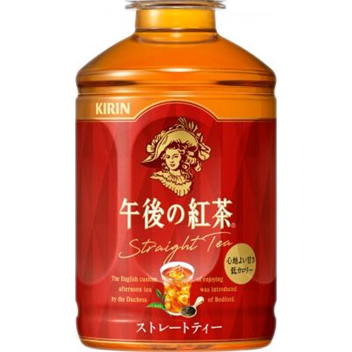 午後の紅茶 ストレート H&CP280ml