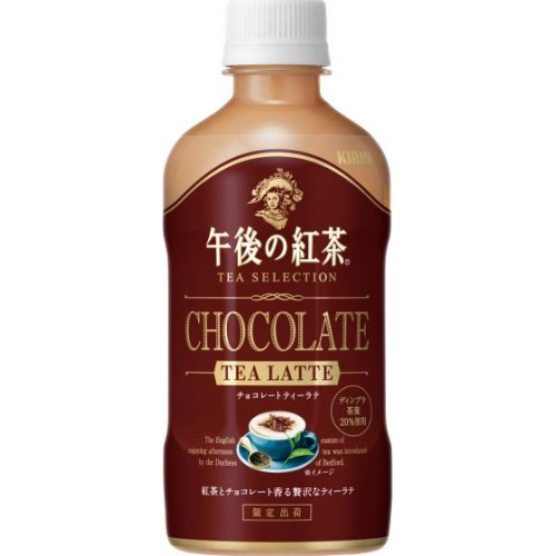 午後の紅茶 チョコレートティーラテP400ml【01/28 新商品】