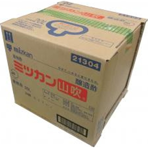 ミツカン 山吹 20L業務用【11/13 新商品】