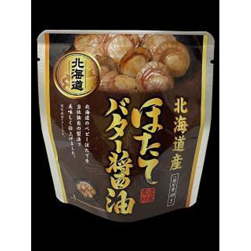 兼由 ほたてのバター醤油 65g【09/01 新商品】