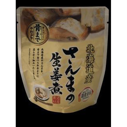 兼由 さんまの生姜煮 95g【09/01 新商品】