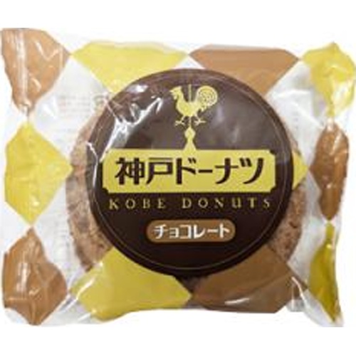 イズム 神戸ドーナツ チョコレート【12/25 新商品】