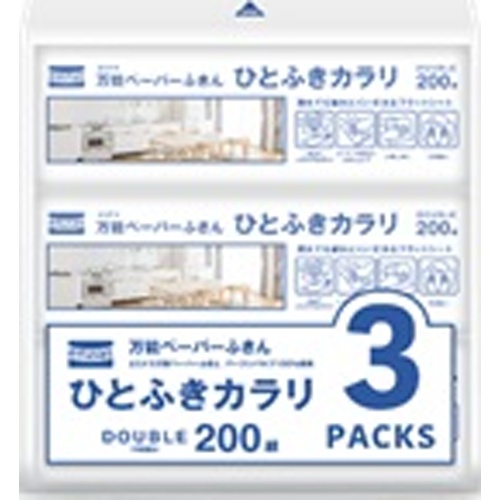 万能ペーパーふきん ひとふきカラリ200枚3P【10/23 新商品】