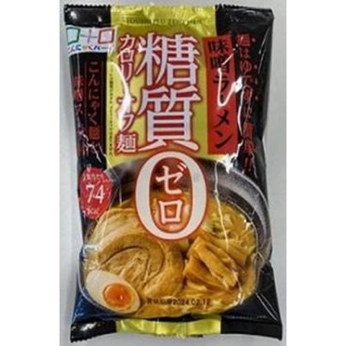 ヨコオ 糖質ゼロ 味噌ラーメン140g【12/01 新商品】