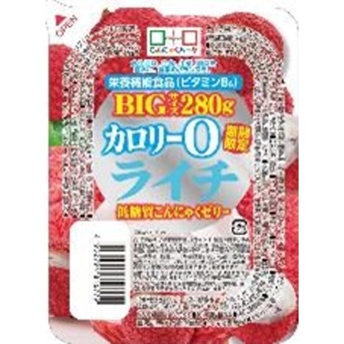 ヨコオ カロリー0低糖質ライチゼリー 280g【03/01 新商品】