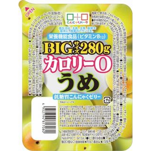 ヨコオ カロリー0低糖質うめゼリー 280g【12/01 新商品】