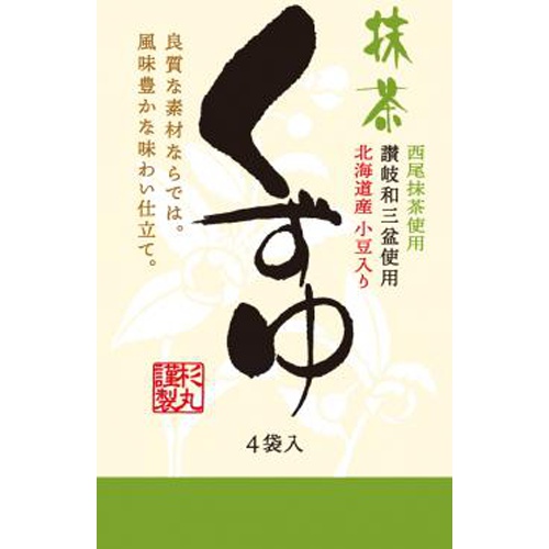 杉丸 和三盆くずゆ 抹茶23g×4袋