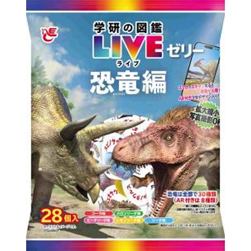 エース 学研の図鑑LIVEゼリー 恐竜編28個【01/20 新商品】