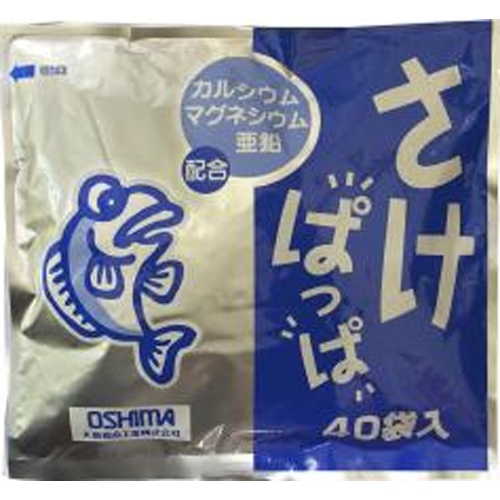 大島 さけぱっぱ 2.5g×40袋業務用【11/11 新商品】