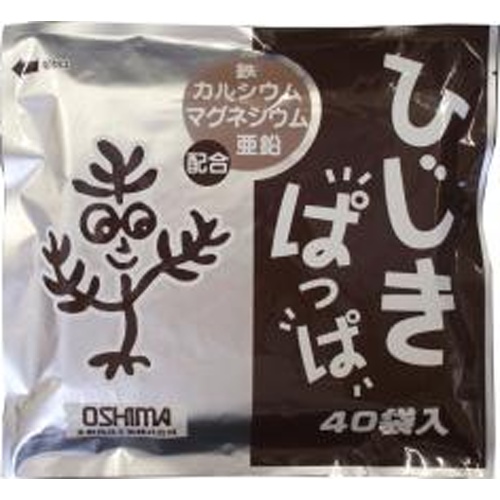 大島 ひじきぱっぱ 2.8g×40袋業務用【11/11 新商品】