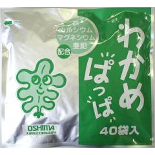 大島 わかめぱっぱ 2.5g×40袋業務用【11/11 新商品】