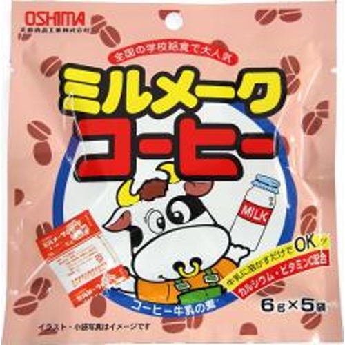 大島 ミルメークコーヒー 5袋【11/11 新商品】