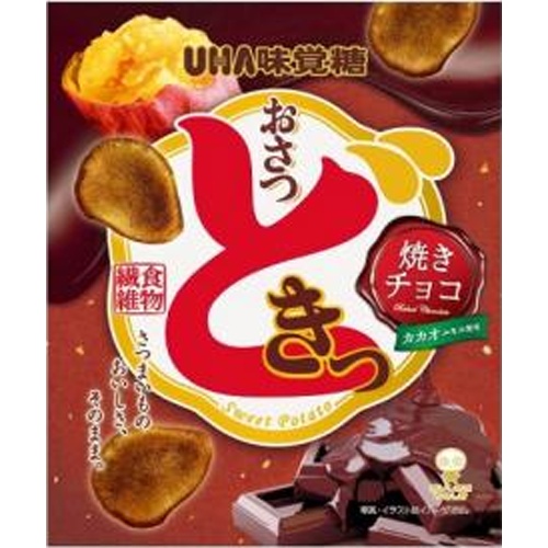 UHA おさつどきっ 焼きチョコ味60g【11/11 新商品】