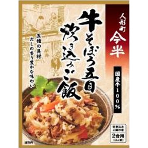 今半 牛そぼろ五目炊き込みご飯 160g