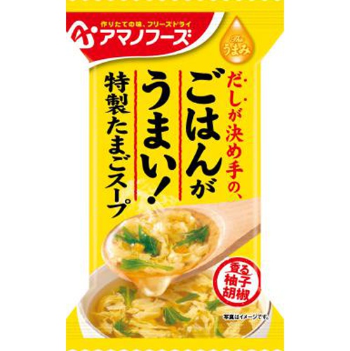 アサヒG Theうまみ 特製たまごスープ1P【09/02 新商品】