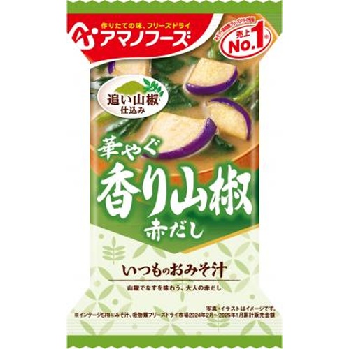 アサヒG いつものおみそ汁 香り山椒1食【03/03 新商品】