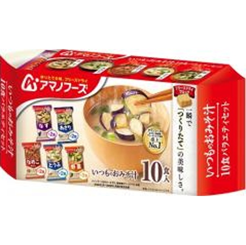 アサヒG いつものおみそ汁 10食バラエティセット【03/03 新商品】