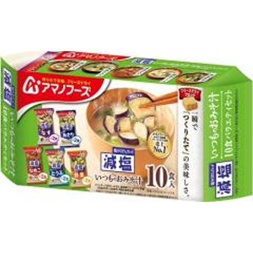 アサヒG減塩いつものおみそ汁10食バラエティセット【03/03 新商品】