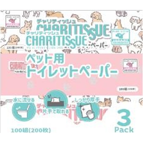 ペット用トイレットペーパー 100W3P【11/01 新商品】