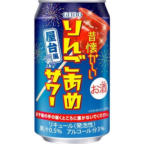 合同 昔懐かしいりんごあめサワー350ml【10/01 新商品】