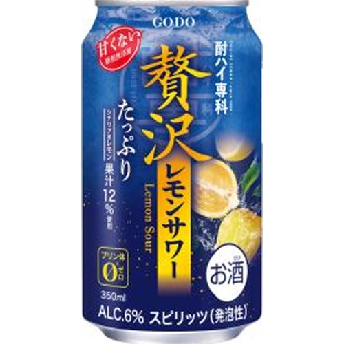 合同 酎ハイ専科 贅沢レモンサワー 350ml【10/29 新商品】