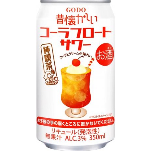 合同 昔懐かしいコーラフロートサワー 350ml【12/03 新商品】