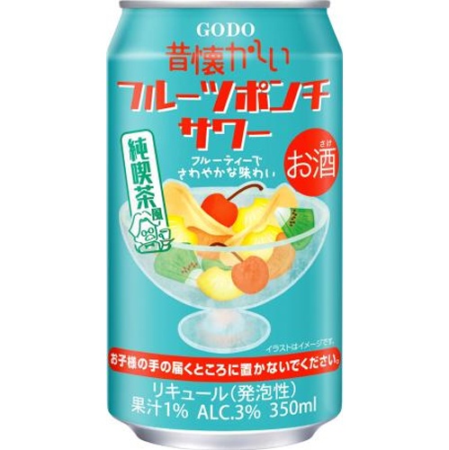 合同 昔懐かしいフルーツポンチサワー 350ml【12/03 新商品】