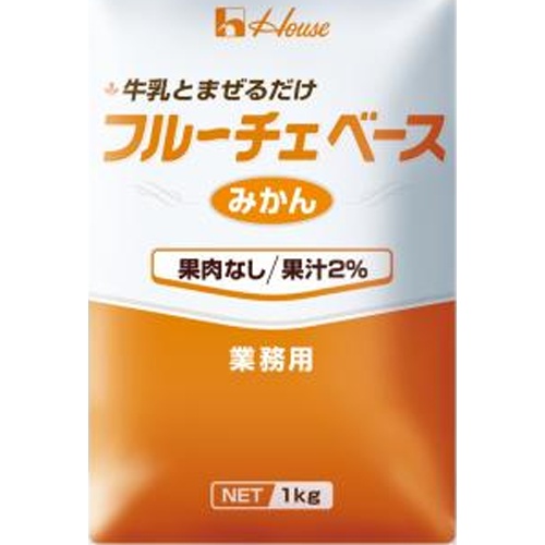 ハウス フルーチェベース みかん1kg業務用【11/26 新商品】