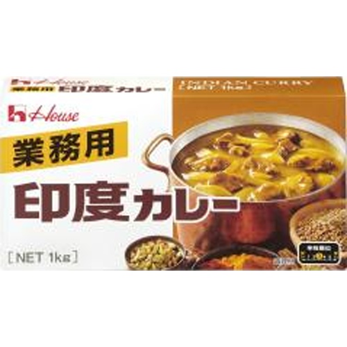 ハウス 1kg業務用印度カレー【12/11 新商品】