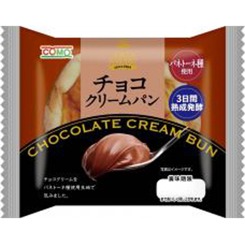 コモ チョコクリームパン | 商品紹介 | お菓子・駄菓子の仕入れや激安 