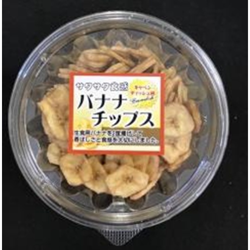 久慈食品 キャベンディッシュバナナチップス 170g 商品紹介 お菓子 駄菓子の仕入れや激安ネット通販なら菓子卸問屋タジマヤ