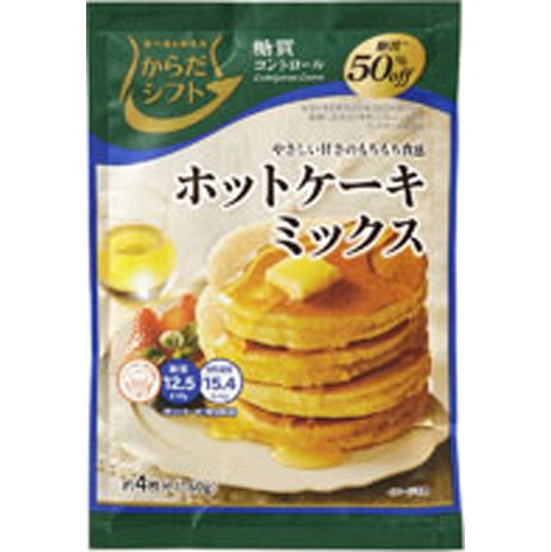 からだシフト 糖質コントロールホットケーキミックス