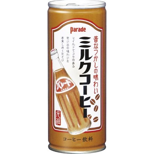 パレード ミルクコーヒー 缶245g【12/12 新商品】