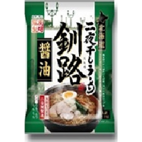 藤原 北海道二夜干しラーメン 釧路醤油【01/25 新商品】