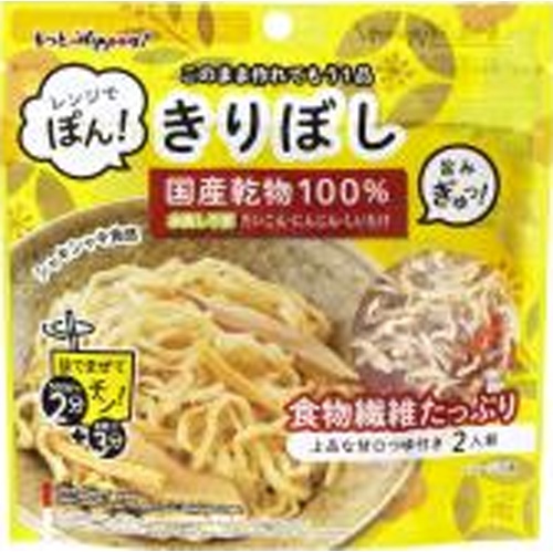 もっとNippon!レンジでぽん! きりぼし48g【11/22 新商品】