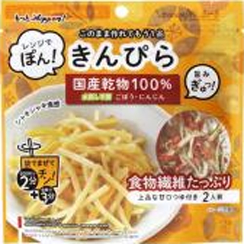 もっとNippon!レンジでぽん! きんぴら50g【11/22 新商品】